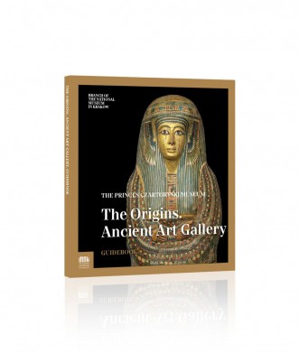 The Origins. Ancient Art Gallery